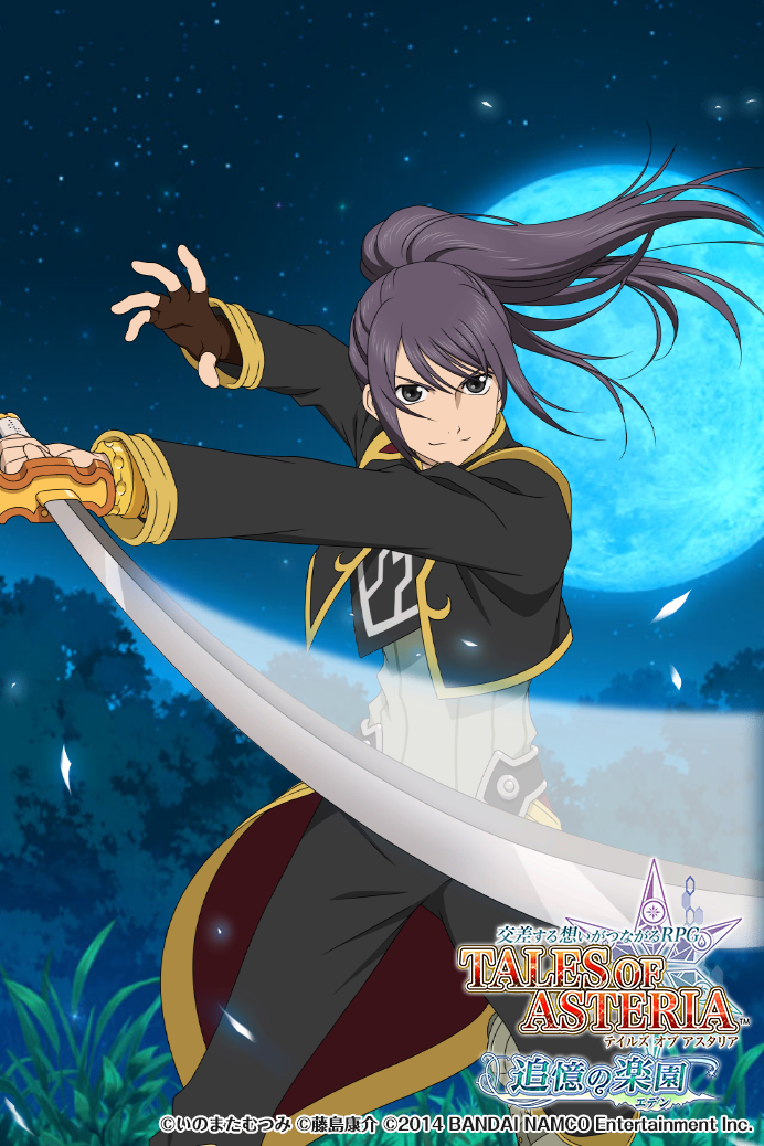 Yuri [True Knight] • 6☆ Light • Unit • Asteria Database