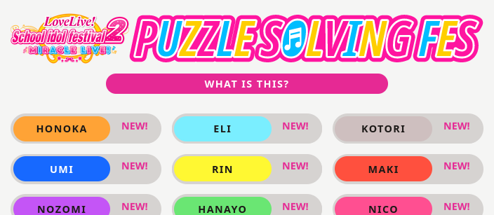 Screenshot of the Puzzle Solving Festival Localizations page